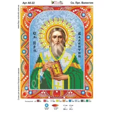 АК-022 Св. Валентин. Схема для вышивки бисером и камнями Фея вышивки
