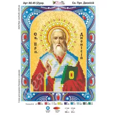 АК-045(2) Св. Дионисий (укр). Схема для вышивки бисером и камнями Фея вышивки