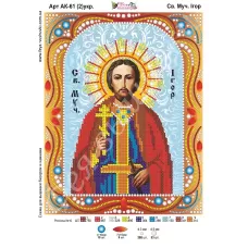 АК-061(2) Св. Игорь (укр). Схема для вышивки бисером и камнями Фея вышивки