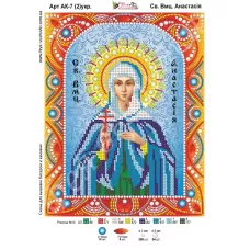 АК-007(2) Св. Анастасия (укр). Схема для вышивки бисером и камнями Фея вышивки