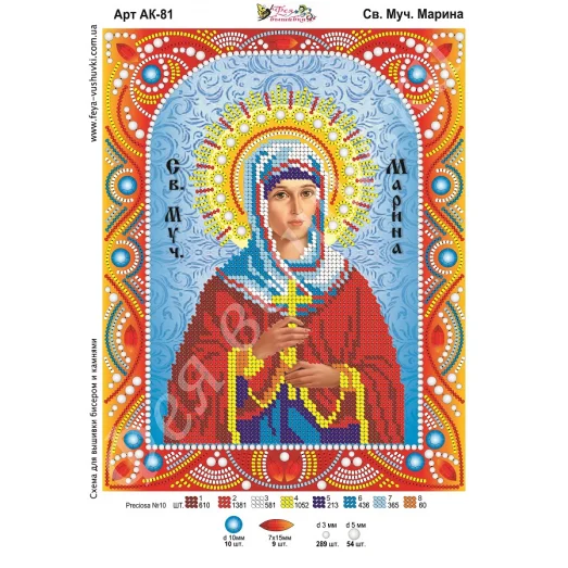 АК-081 Св. Мапина. Схема для вышивки бисером и камнями Фея вышивки