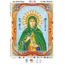 АК-086(2) Св. Мелания (укр). Схема для вышивки бисером и камнями Фея вышивки