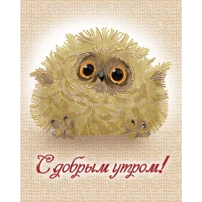 АК3-250 С добрым утром! Схема для вышивки бисером А-СТРОЧКА