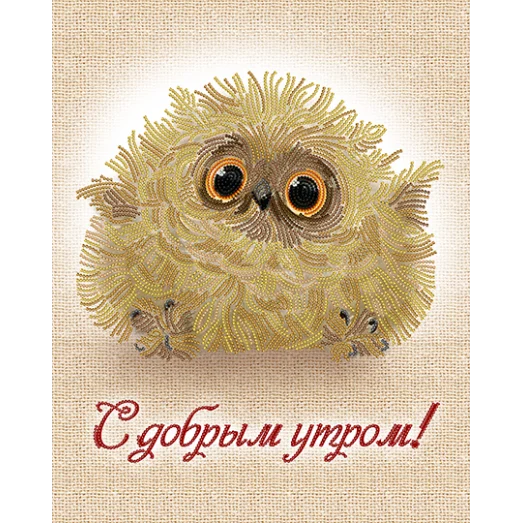 АК3-250 С добрым утром! Схема для вышивки бисером А-СТРОЧКА