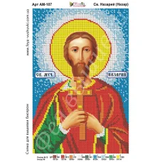 АМ-107 Св. Назарий (Назар). Схема для вышивки бисером. ТМ Фея Вышивки