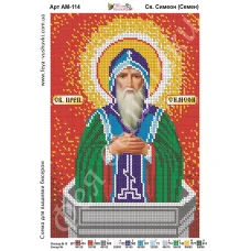 АМ-114 Св. Симеон (Семен). Схема для вышивки бисером. ТМ Фея Вышивки