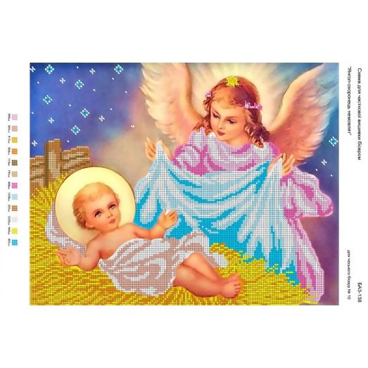 БА3-138 Ангел-хранитель младенцев. Схема для вышивки бисером ТМ Вышиванка