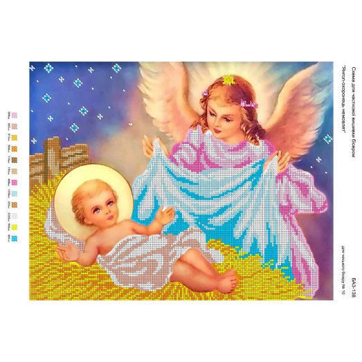 БА3-138 Ангел-хранитель младенцев. Схема для вышивки бисером ТМ Вышиванка
