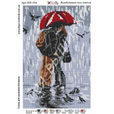 АП-154 Влюбленные под зонтом. Схема для вышивки бисером. ТМ Фея Вышивки