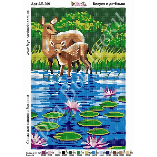 АП-209 Косуля и детеныш. Схема для вышивки бисером. ТМ Фея Вышивки