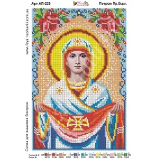 АП-220 Покров Пр.Богородицы. Схема для вышивки бисером. ТМ Фея Вышивки