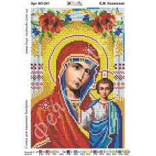 АП-241 Б.М.Казанская. Схема для вышивки бисером. ТМ Фея Вышивки