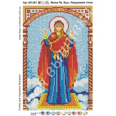 АП-281 П.Б.Нерушимая стена. Схема для вышивки бисером. ТМ Фея Вышивки