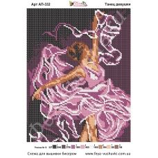 АП-323 Танец девушки. Схема для вышивки бисером Фея Вышивки
