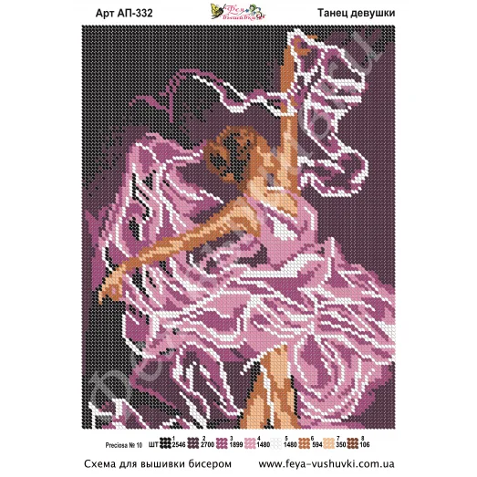 АП-323 Танец девушки. Схема для вышивки бисером Фея Вышивки