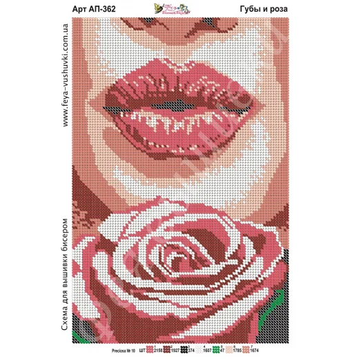 АП-362 Губы и розы. Схема для вышивки бисером Фея Вышивки