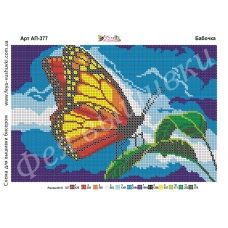 АП-377 Бабочка. Схема для вышивки бисером Фея Вышивки
