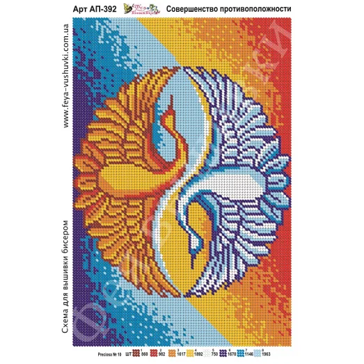 АП-392 Совершенство противоположности. Схема для вышивки бисером Фея Вышивки