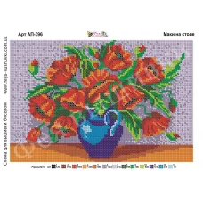 АП-396 Маки на столе. Схема для вышивки бисером Фея Вышивки