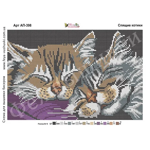 АП-398 Спящие котики. Схема для вышивки бисером Фея Вышивки