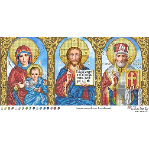 Панно_025 Спаси и сохрани. Панно для вышивки бисером. TM Virena
