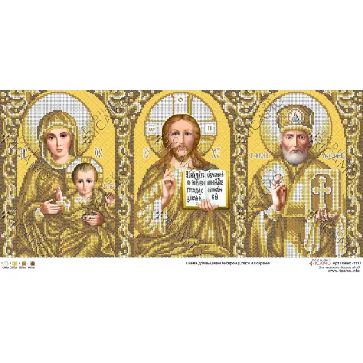 Панно_026 Спаси и сохрани. Панно для вышивки бисером. TM Virena