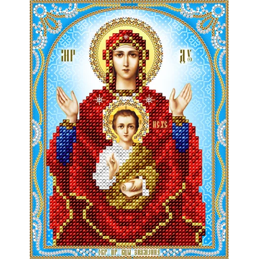 АС5-100 Икона Божией Матери Знамение. Схема для вышивки бисером А-Строчка