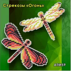 АТМ-059 Стекозы огонь. Набор магнит в алмазной технике ТМ Артсоло
