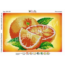 АВ-150 Апельсин. Схема для вышивки бисером. ТМ Фея Вышивки