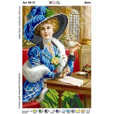 АВ-016 Дама. Схема для вышивки бисером. ТМ Фея Вышивки