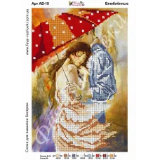 АВ-019 Влюбленные. Схема для вышивки бисером. ТМ Фея Вышивки