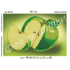 АВ-191 Зеленое яблоко. Схема для вышивки бисером. ТМ Фея Вышивки
