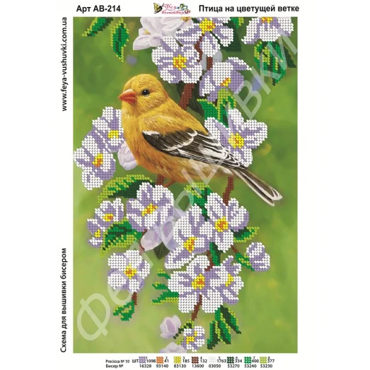 АВ-214 Птица на цветущей ветке. Схема для вышивки бисером. ТМ Фея Вышивки