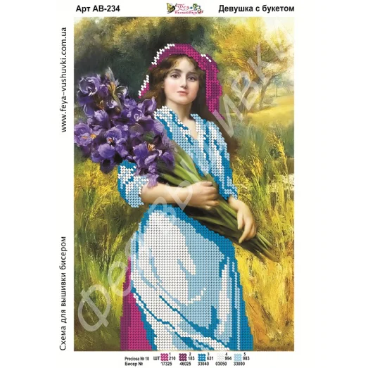 АВ-234 Девушка с букетом. Схема для вышивки бисером. ТМ Фея Вышивки
