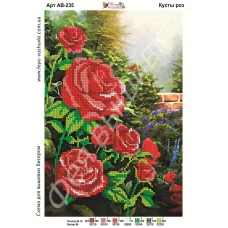 АВ-235 Кусты роз. Схема для вышивки бисером. ТМ Фея Вышивки