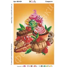 АВ-424 Сладости. Схема для вышивки бисером Фея Вышивки