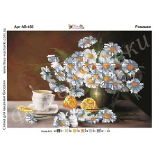 АВ-458 Ромашки. Схема для вышивки бисером Фея Вышивки