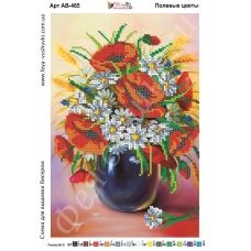 АВ-465 Полевые цветы. Схема для вышивки бисером Фея Вышивки