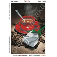 АВ-494 Кофе и роза. Схема для вышивки бисером Фея Вышивки