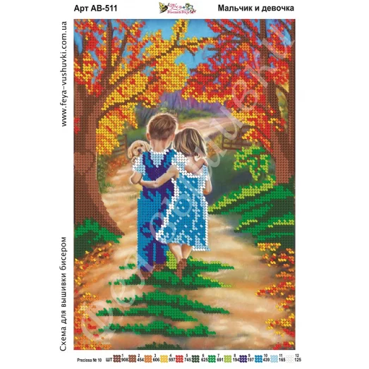 АВ-511 Девочка и мальчик. Схема для вышивки бисером Фея Вышивки