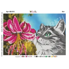 АВ-515 Кот. Схема для вышивки бисером Фея Вышивки