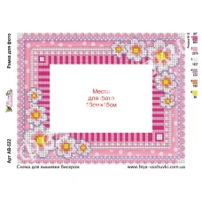 АВ-522 Рамка для фото. Схема для вышивки бисером Фея Вышивки