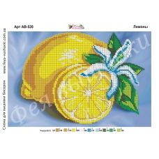 АВ-528 Лимон. Схема для вышивки бисером Фея Вышивки