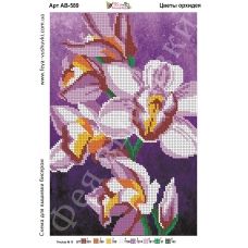 АВ-589 Цветы орхидеи. Схема для вышивки бисером Фея Вышивки