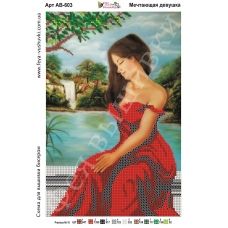 АВ-603 Мечтающая девушка. Схема для вышивки бисером Фея Вышивки