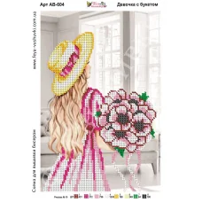 АВ-604 Девочка с букетом. Схема для вышивки бисером Фея Вышивки