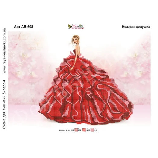 АВ-608 Нежная девушка. Схема для вышивки бисером Фея Вышивки