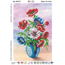 АВ-617 Букет на столе. Схема для вышивки бисером Фея Вышивки