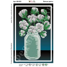 АВ-622 Белые цветы. Схема для вышивки бисером Фея Вышивки