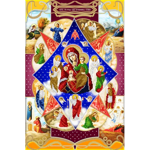 АХ2-041 Икона Божией Матери Неопалимая Купина. Схема для вышивки бисером. А-Строчка